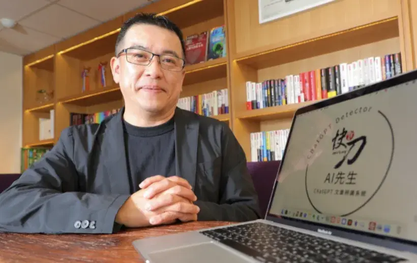 他用 AI 對付 AI!快刀能辨識 AI 生成文章